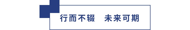 擎動長沙 共話發(fā)展丨中國植保雙交會圓滿收官，領先生物產(chǎn)品實力圈粉！